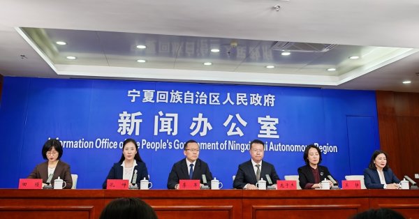 配资行情 第五届中国（宁夏）国际葡萄酒文化旅游博览会将在银川举行